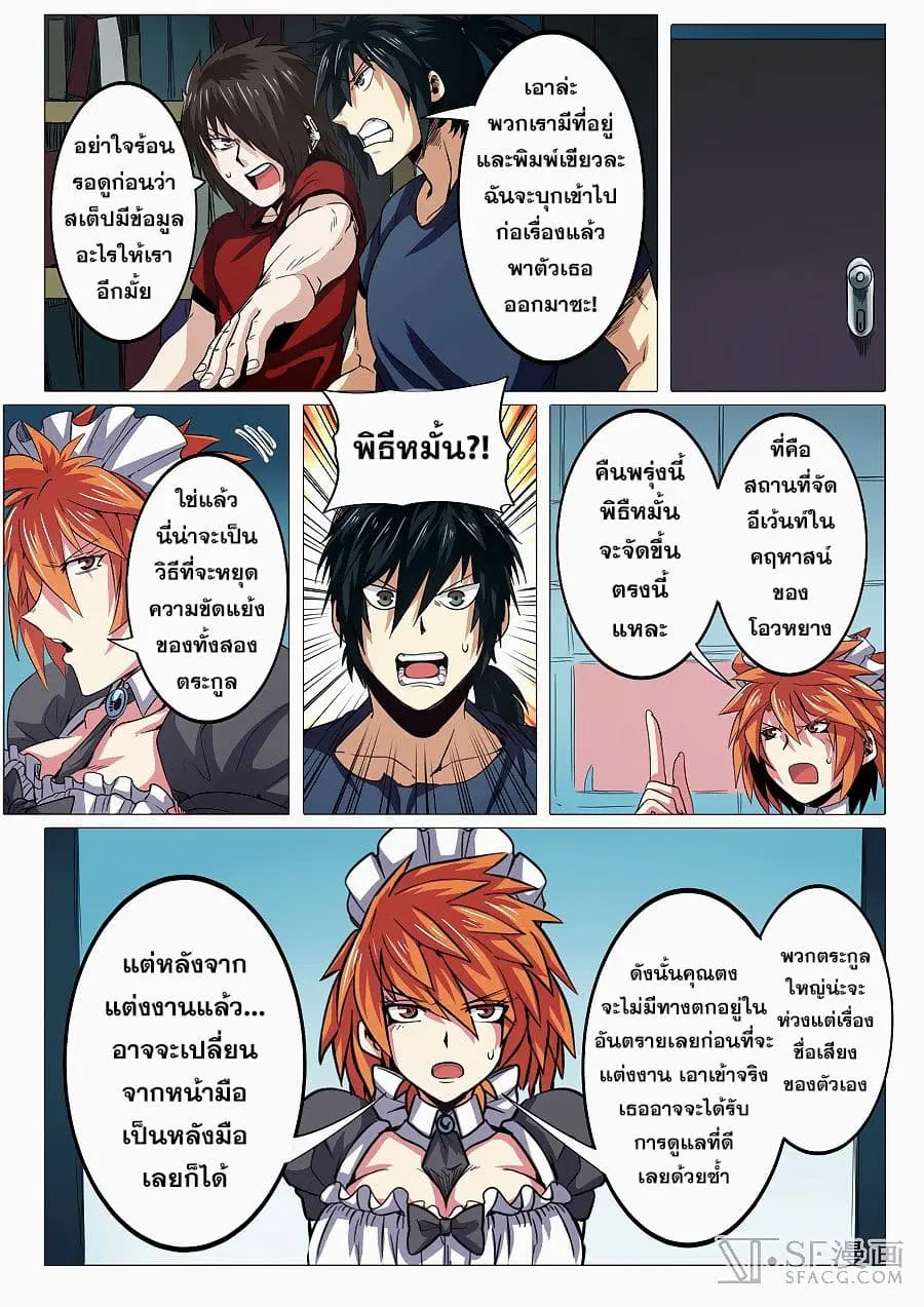 หน้า 10 จาก 15