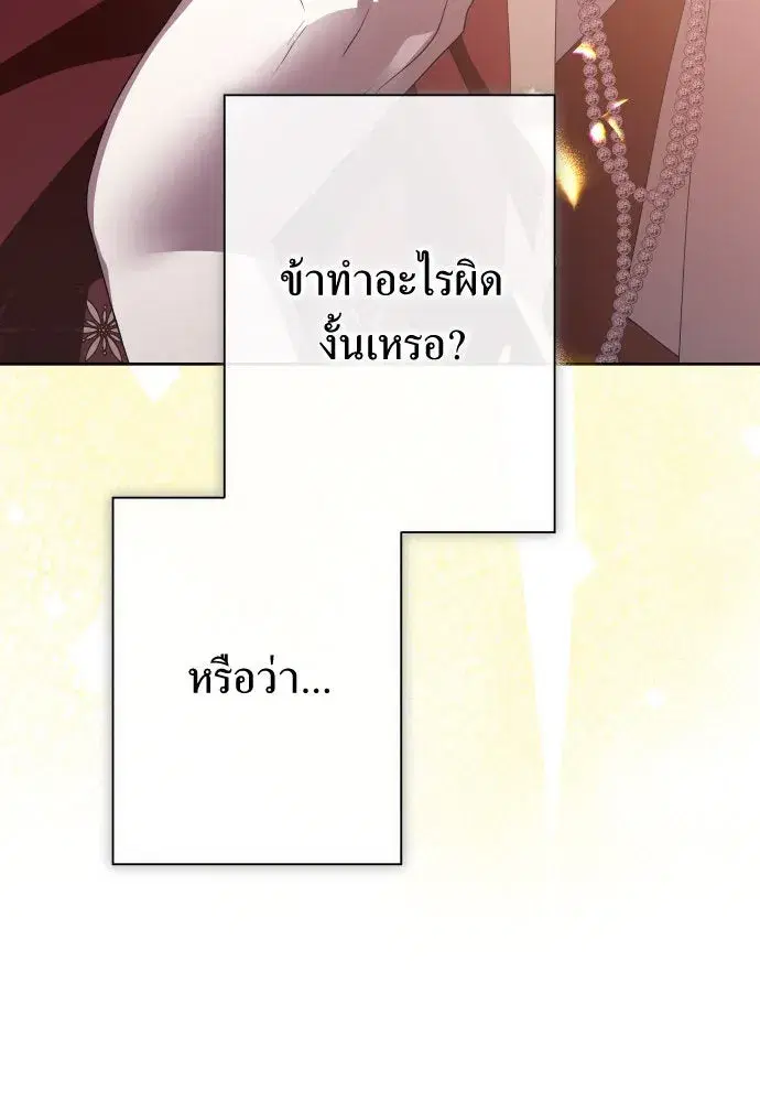 หน้า 152 จาก 179