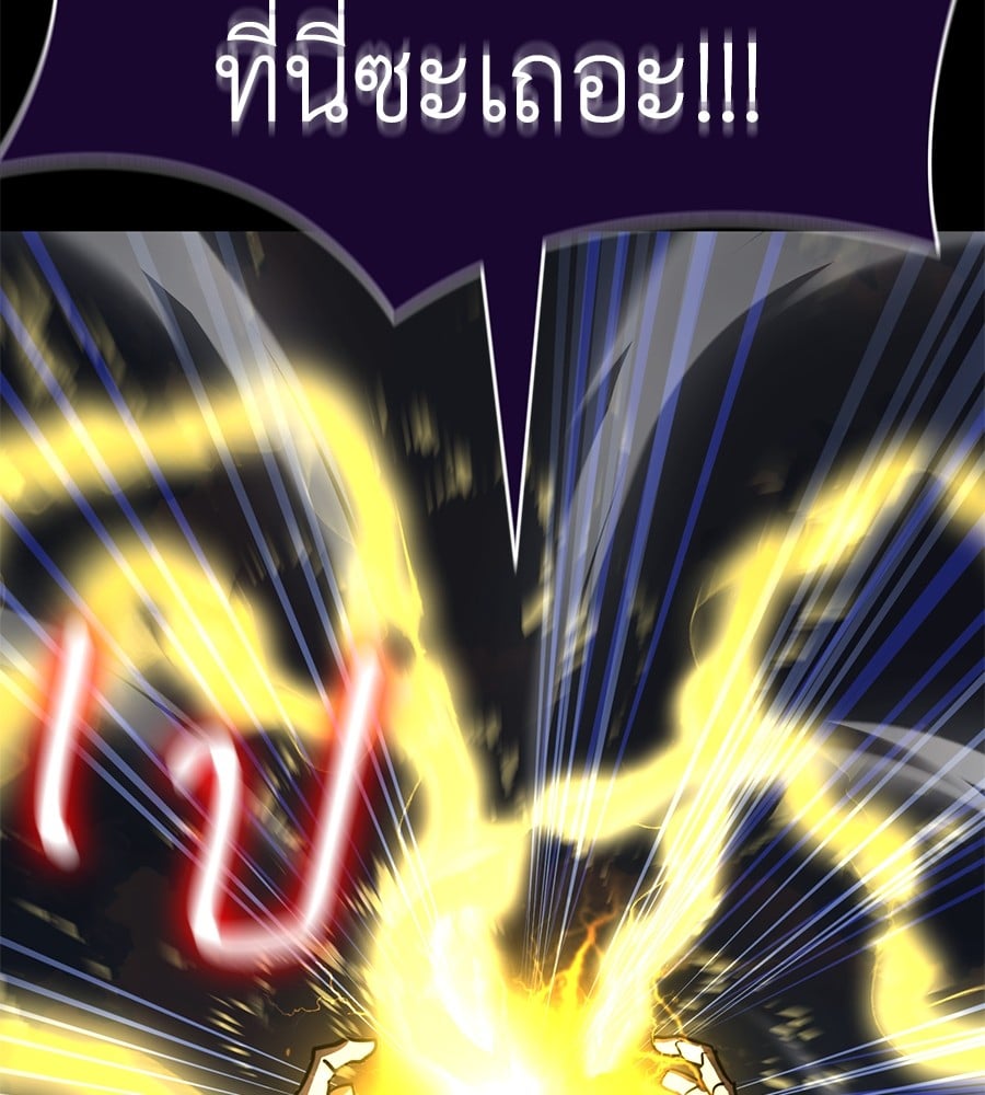 หน้า 116 จาก 217