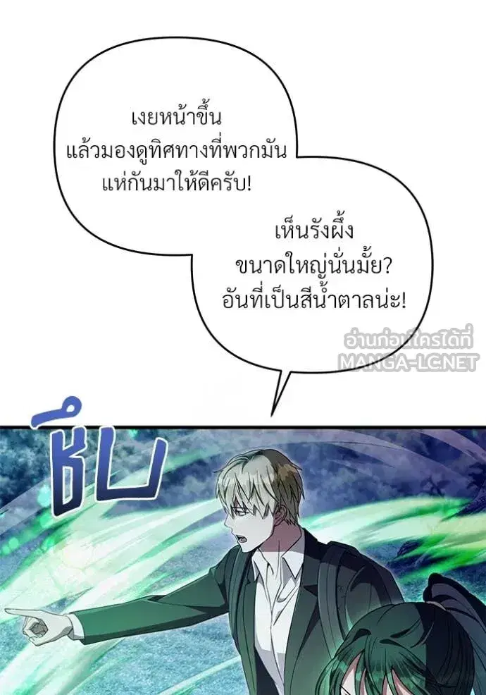 หน้า 132 จาก 156