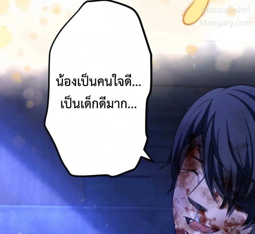 หน้า 14 จาก 50