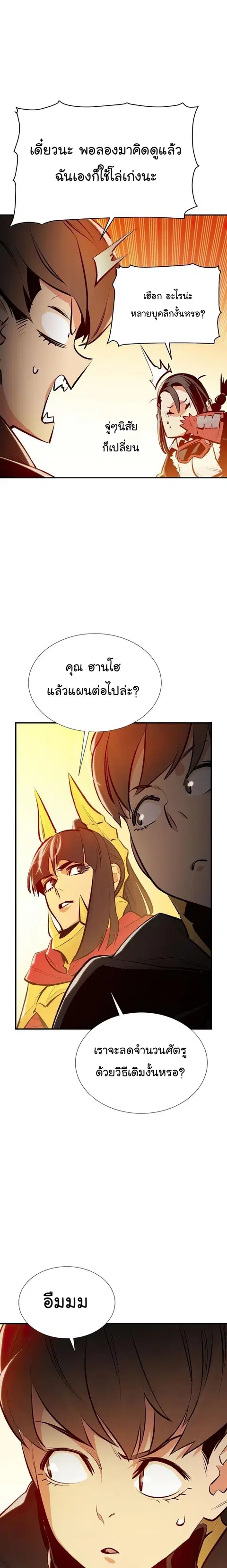หน้า 22 จาก 32