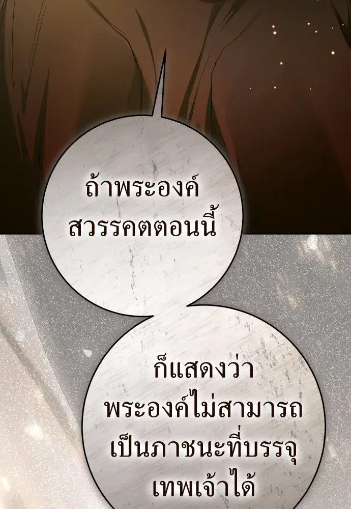 หน้า 17 จาก 156