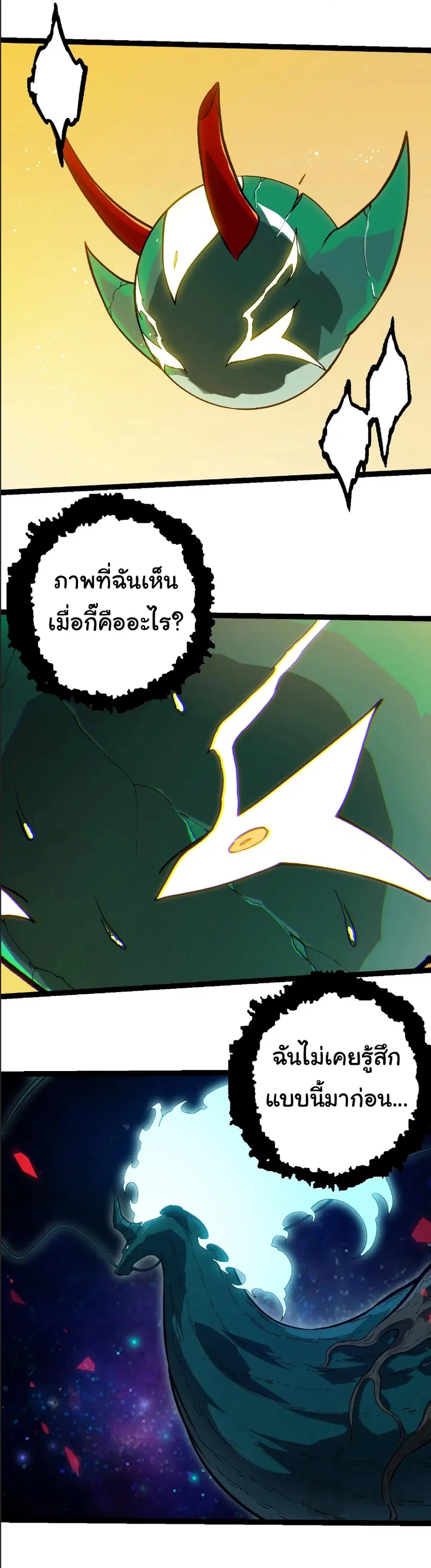 หน้า 9 จาก 27
