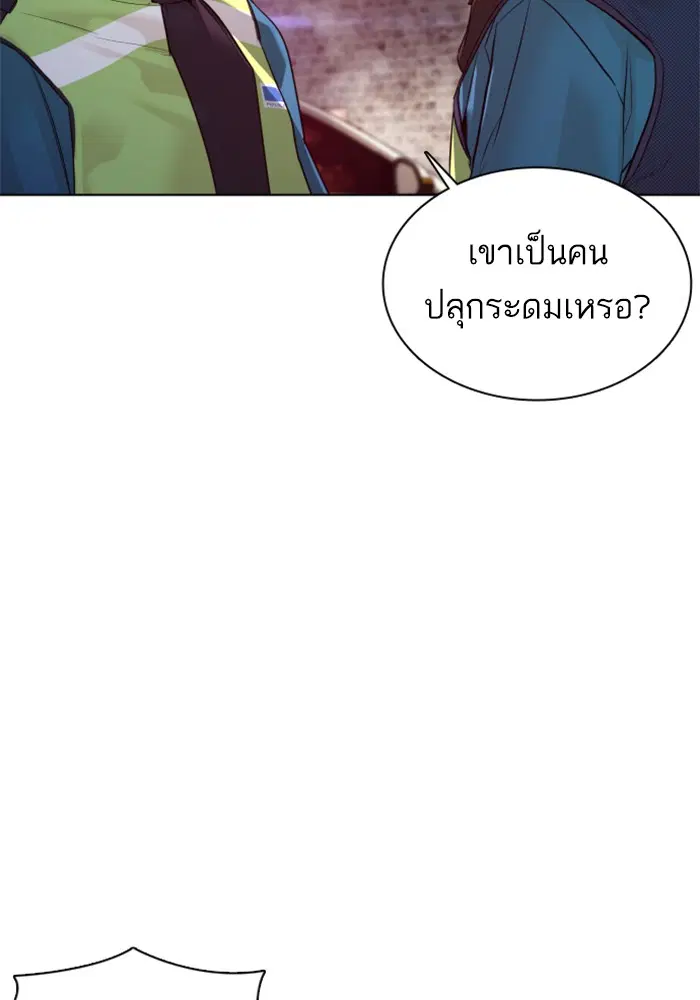 หน้า 12 จาก 143