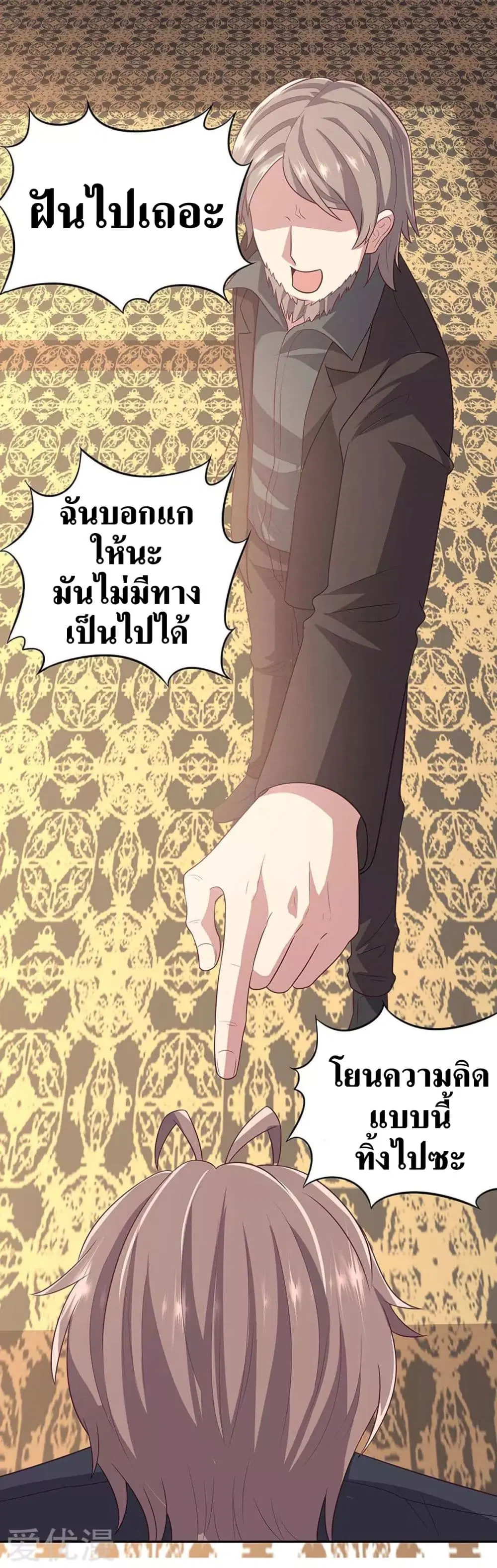หน้า 4 จาก 34