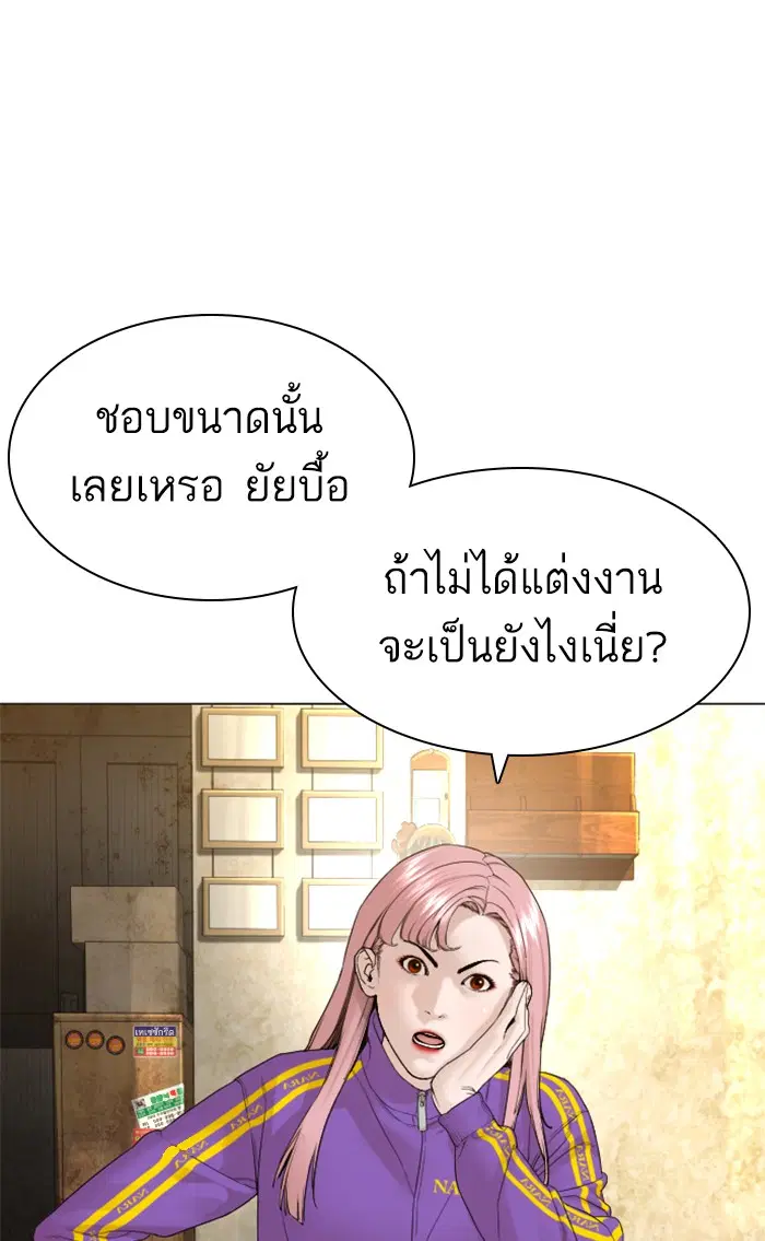 หน้า 74 จาก 151