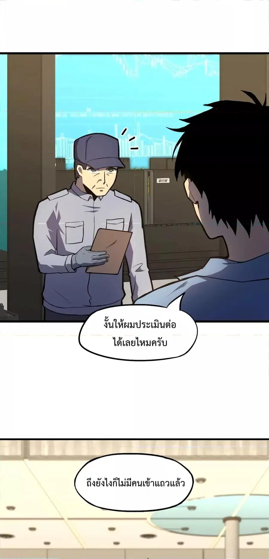 หน้า 50 จาก 62