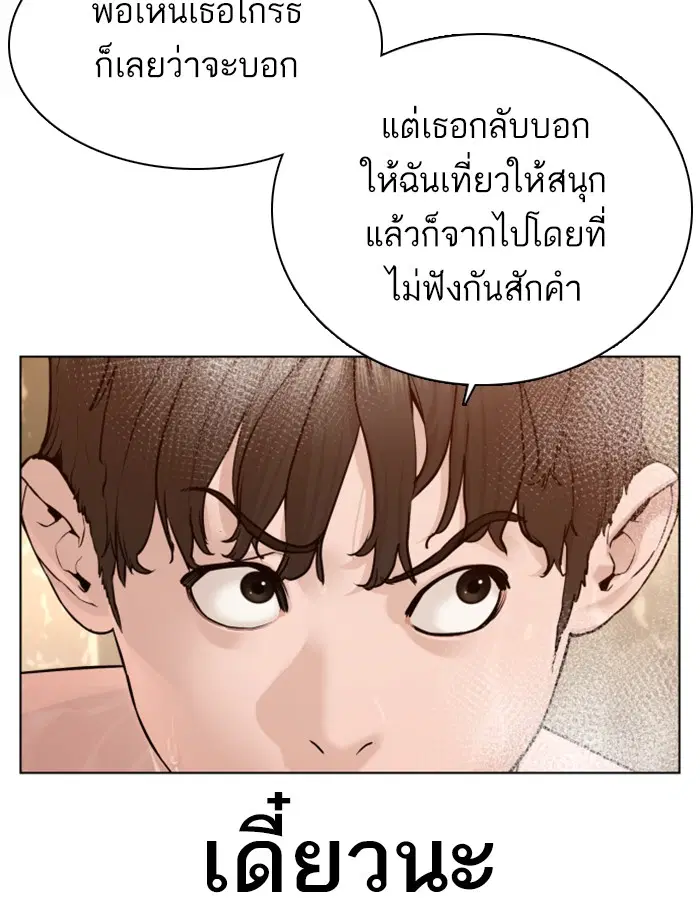 หน้า 39 จาก 162