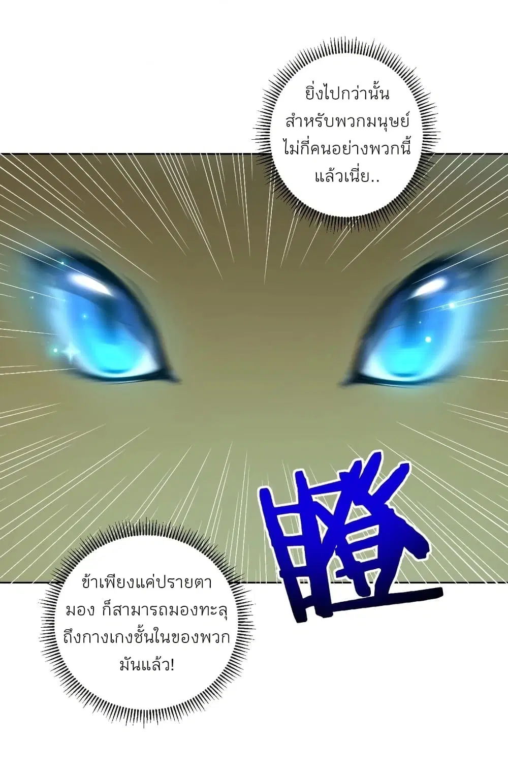 หน้า 23 จาก 35