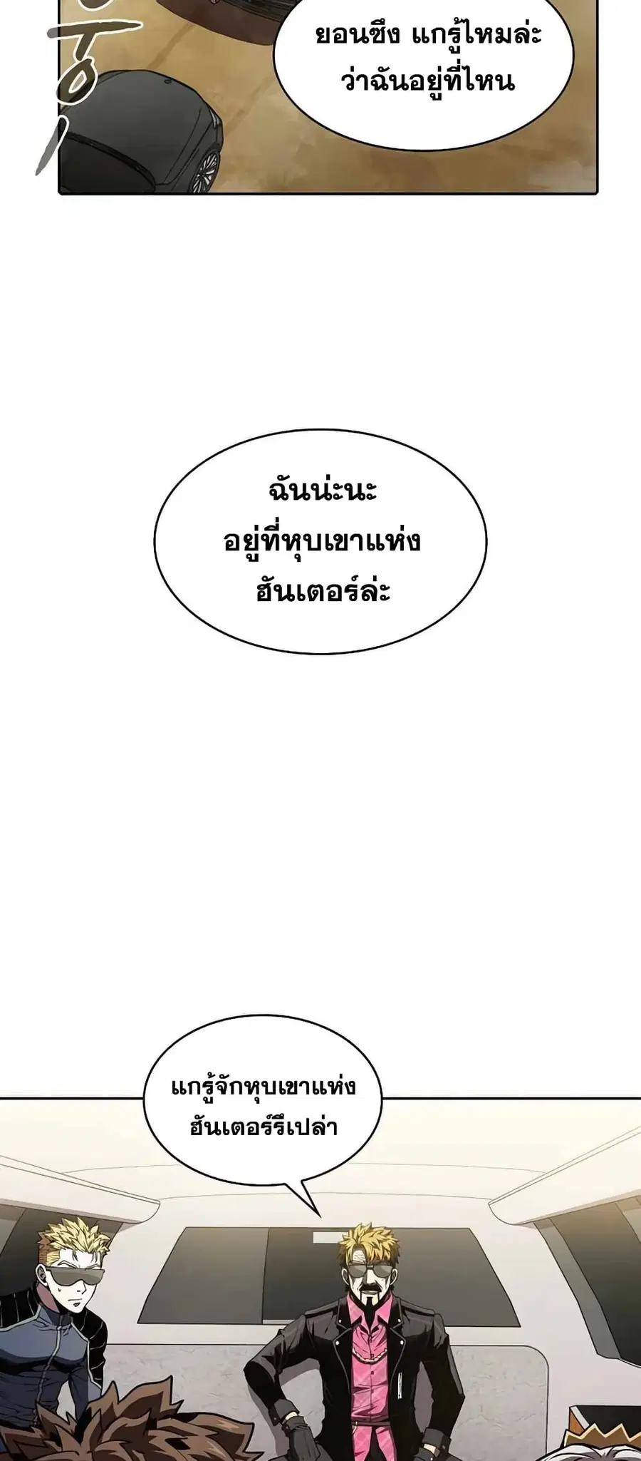 หน้า 28 จาก 60