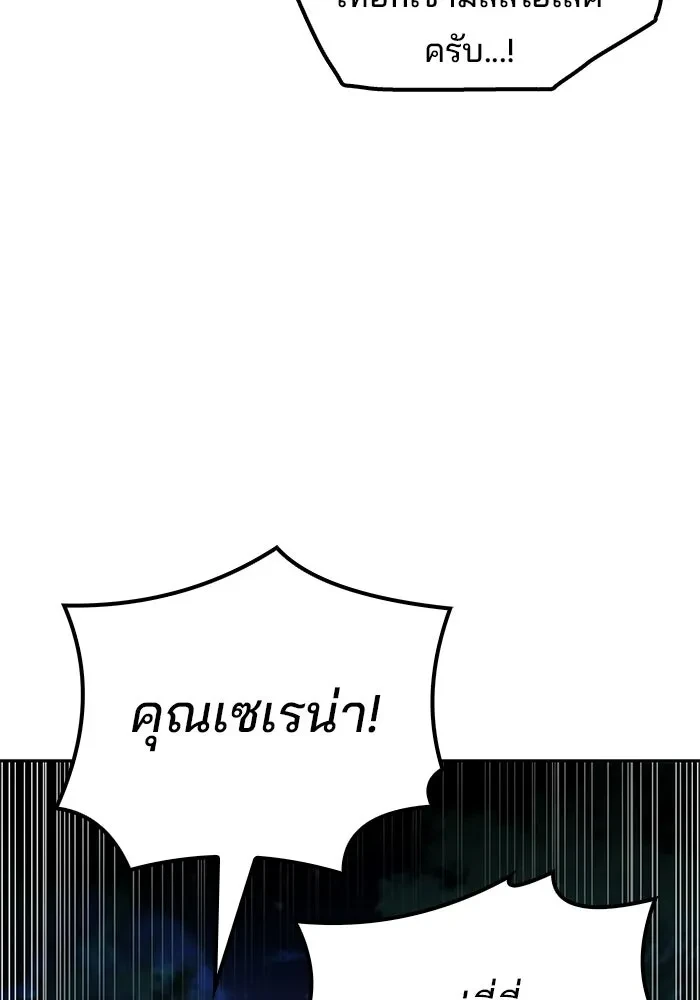 หน้า 85 จาก 159
