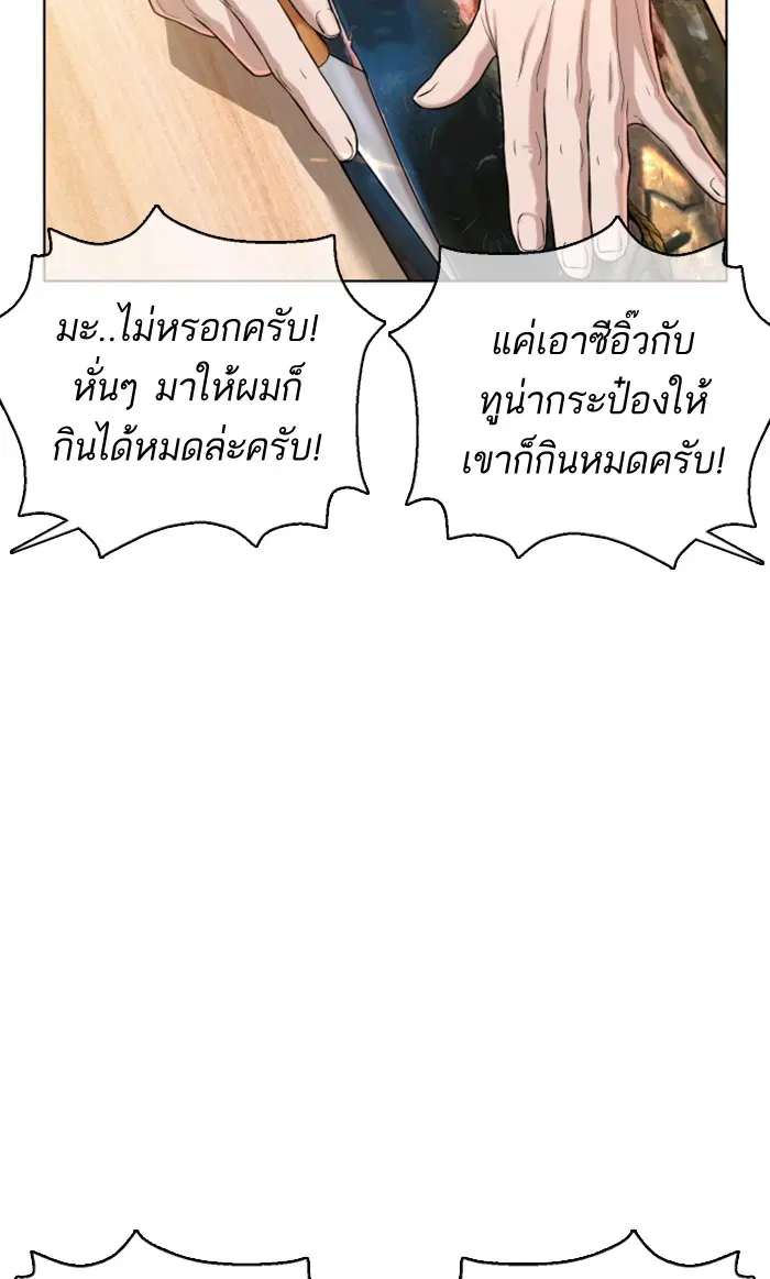 หน้า 81 จาก 140