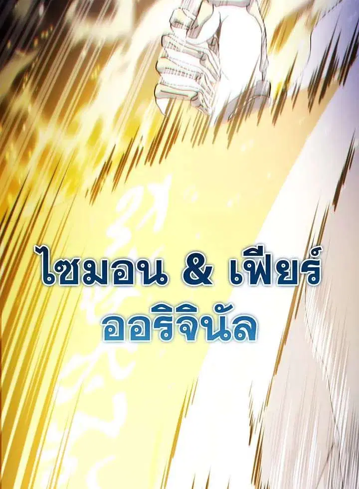 หน้า 34 จาก 160