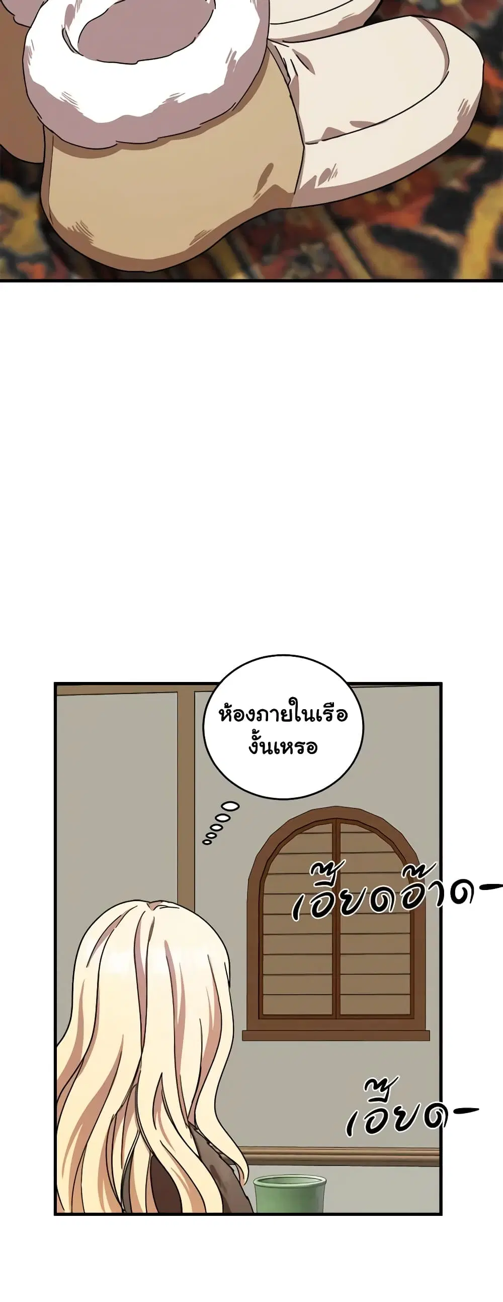 หน้า 40 จาก 50