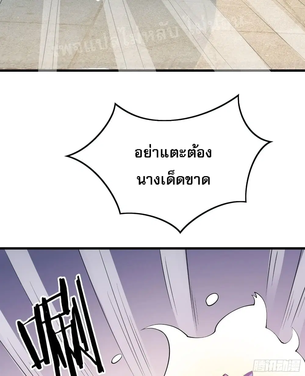 หน้า 10 จาก 72