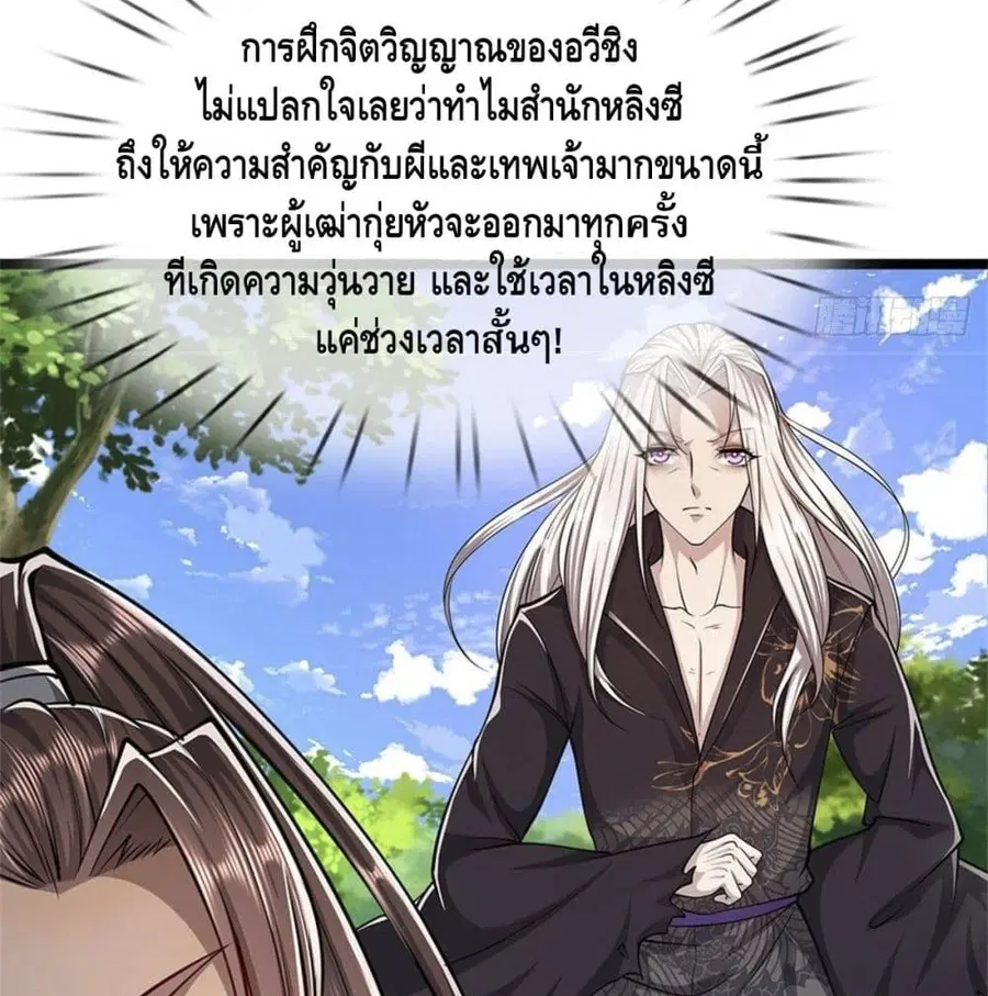 หน้า 47 จาก 64