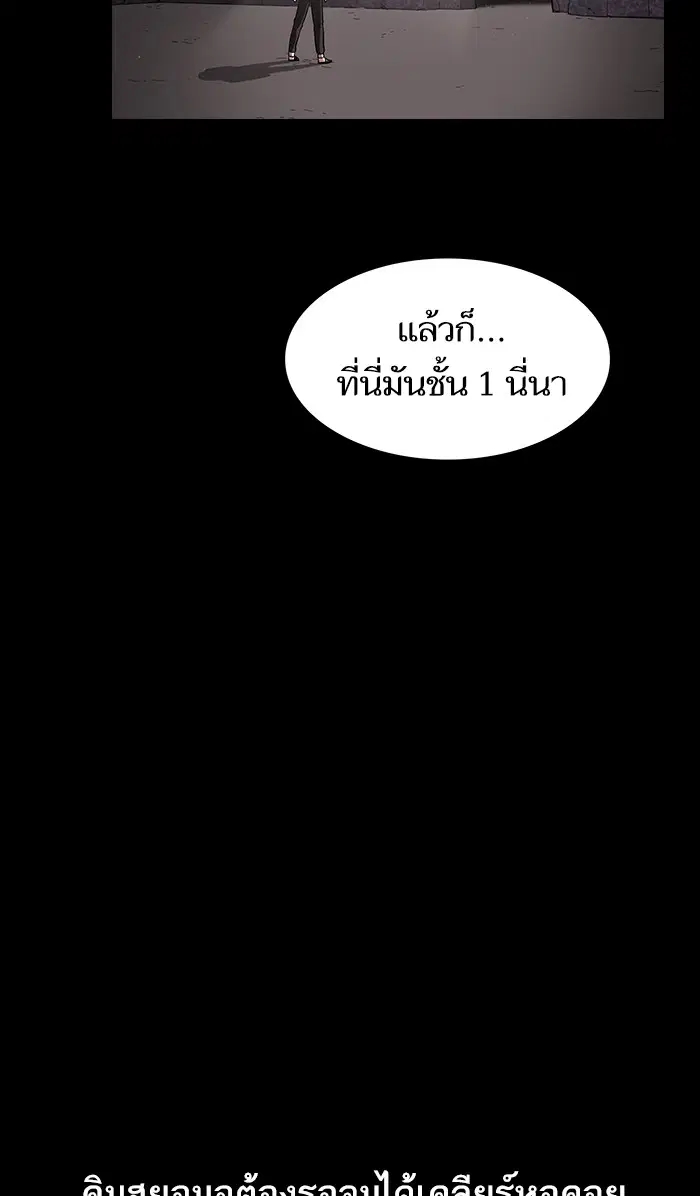หน้า 60 จาก 96
