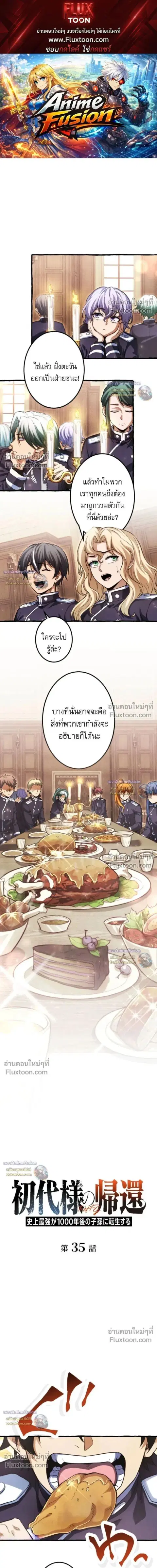 หน้า 1 จาก 24