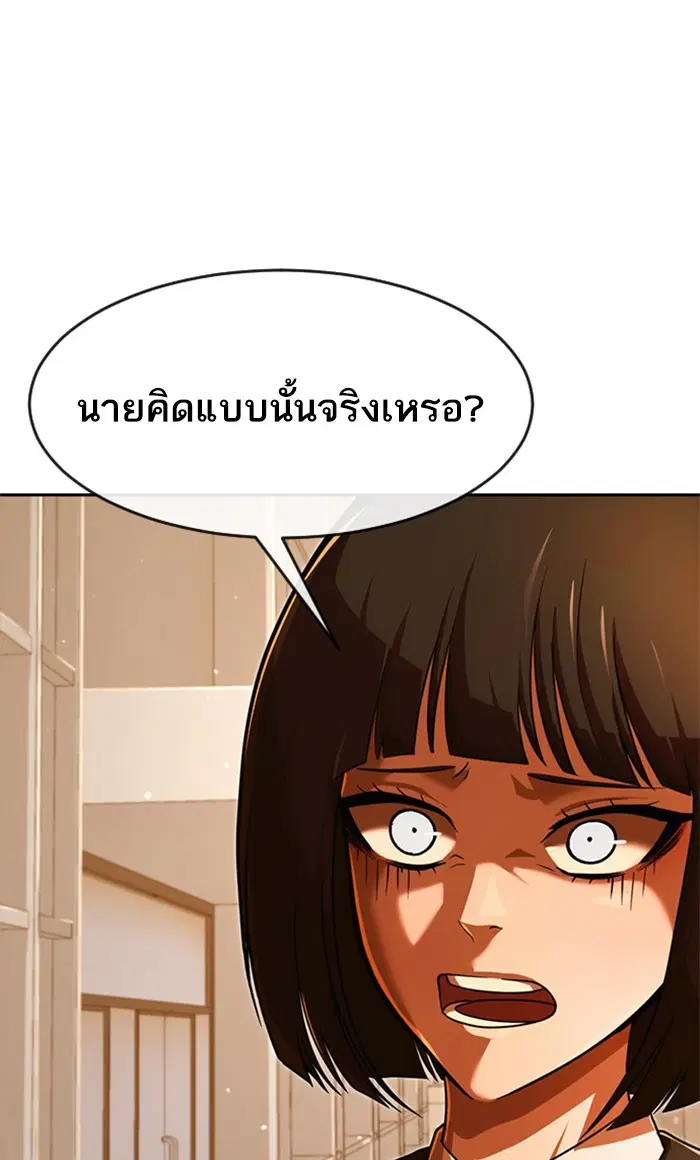 หน้า 51 จาก 164