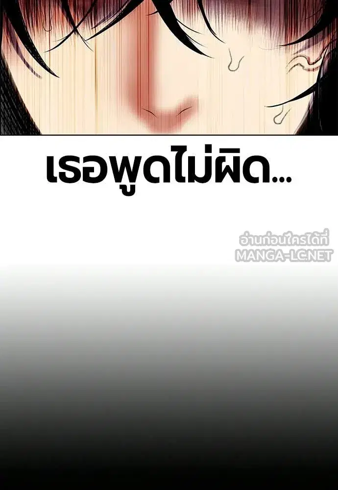 หน้า 139 จาก 214