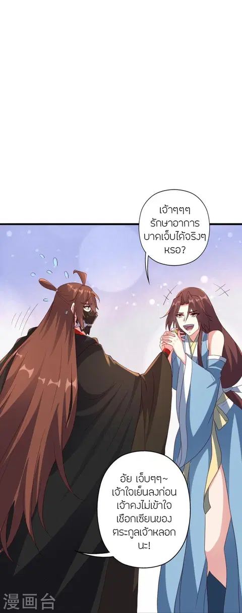 หน้า 107 จาก 114