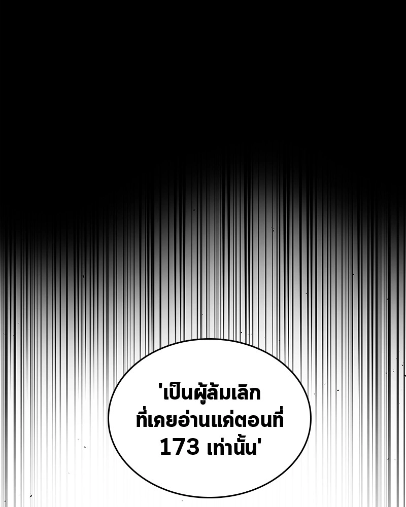 หน้า 81 จาก 89