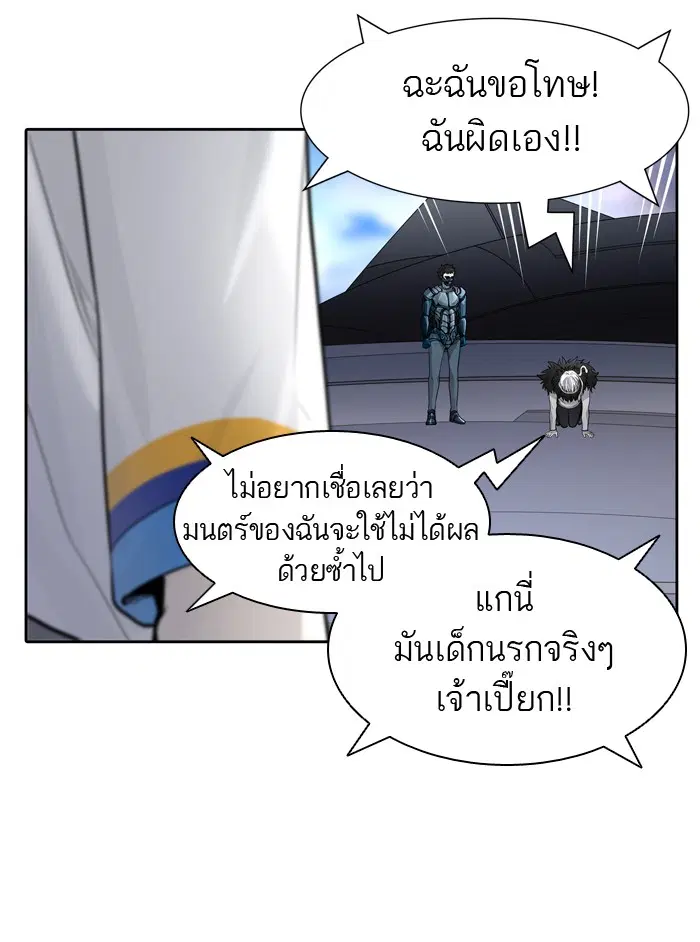 หน้า 67 จาก 93