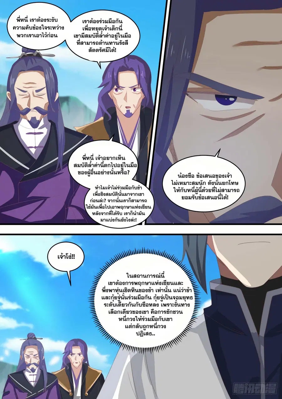 หน้า 4 จาก 13