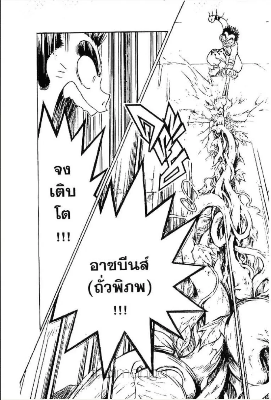 หน้า 9 จาก 16