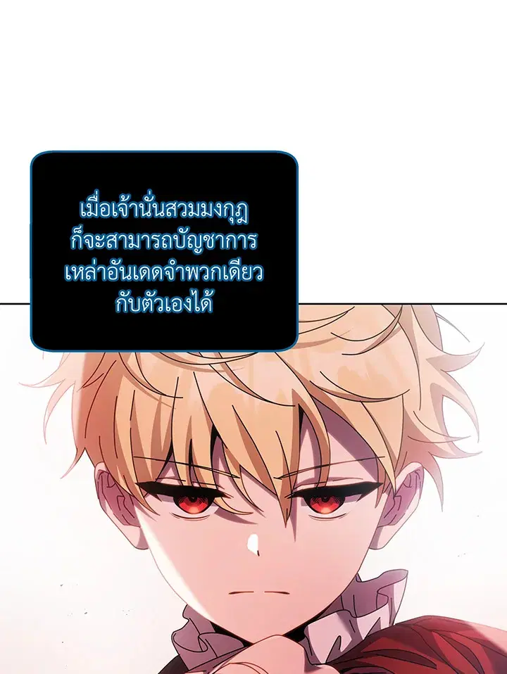 หน้า 104 จาก 108