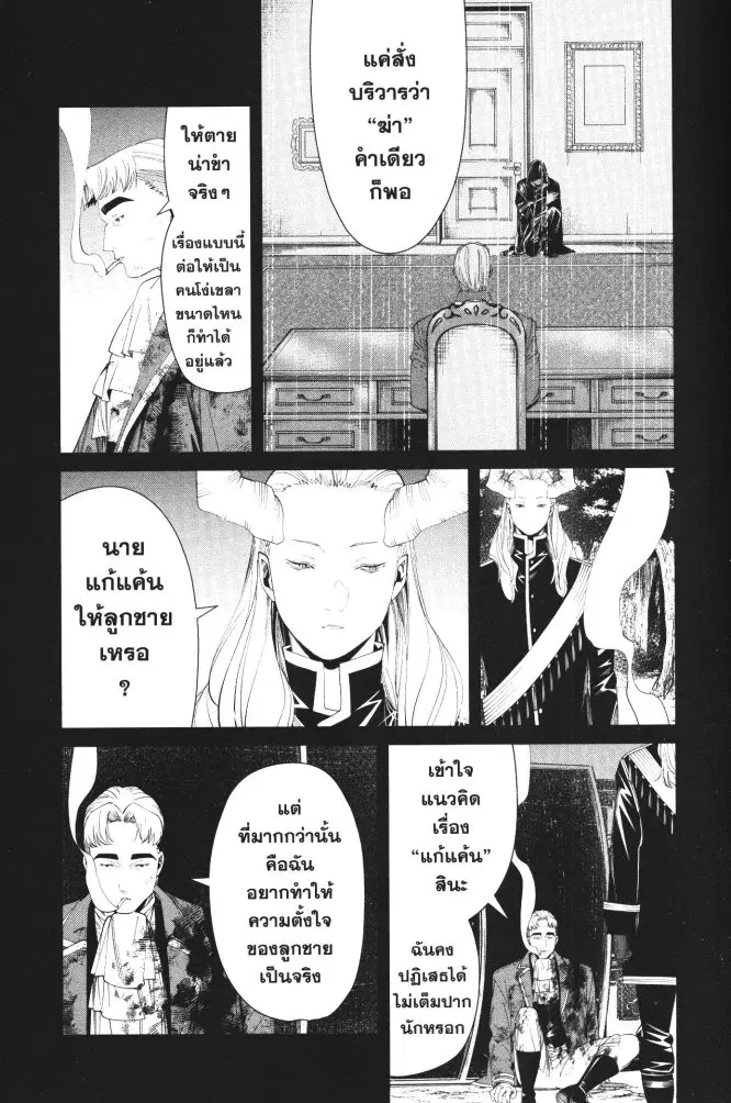 หน้า 13 จาก 18