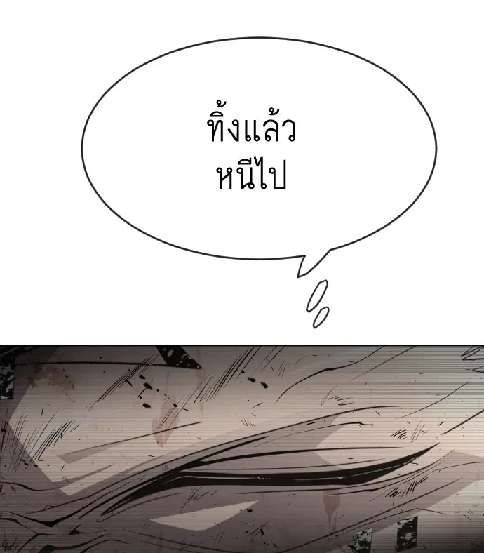 หน้า 89 จาก 127