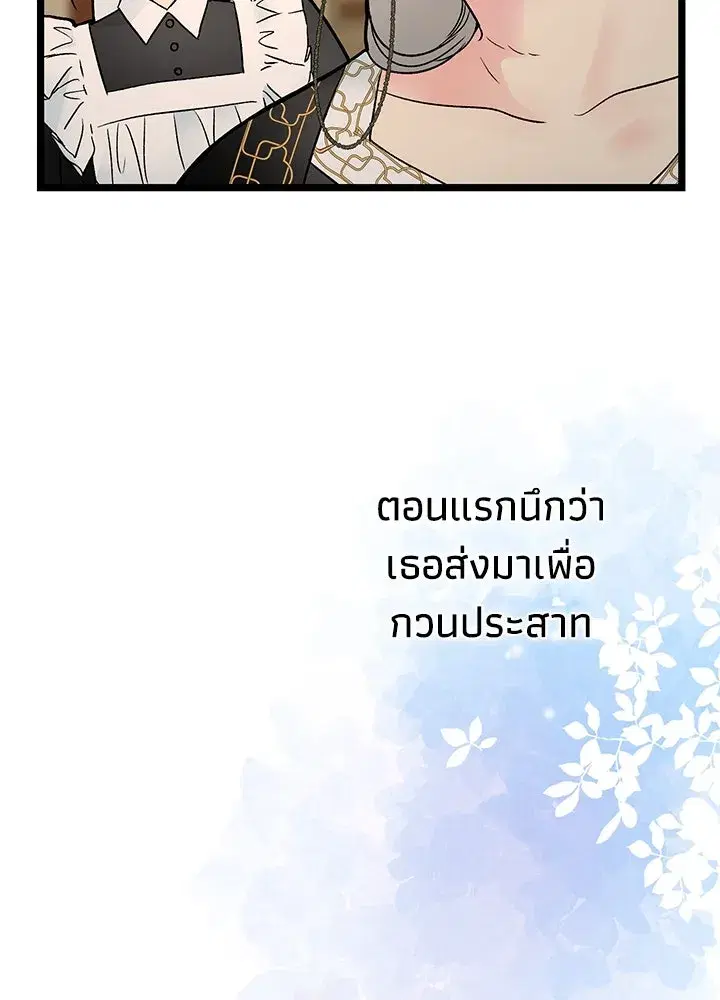 หน้า 38 จาก 119