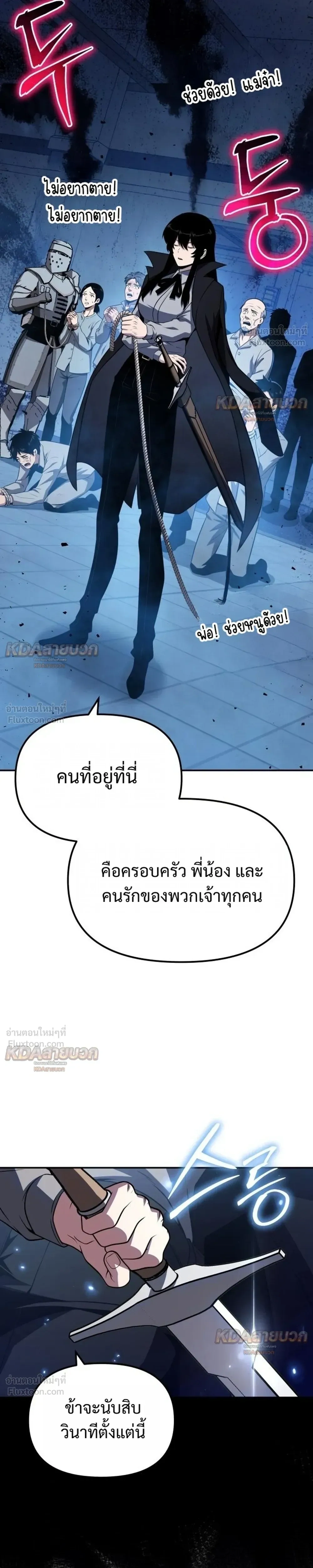หน้า 33 จาก 40