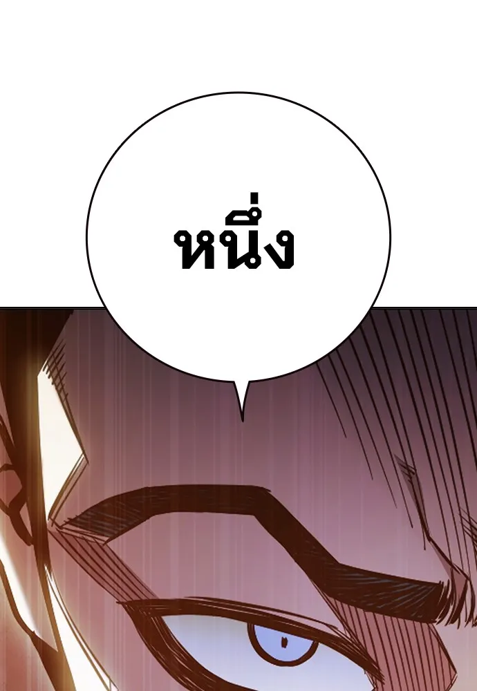 หน้า 139 จาก 165