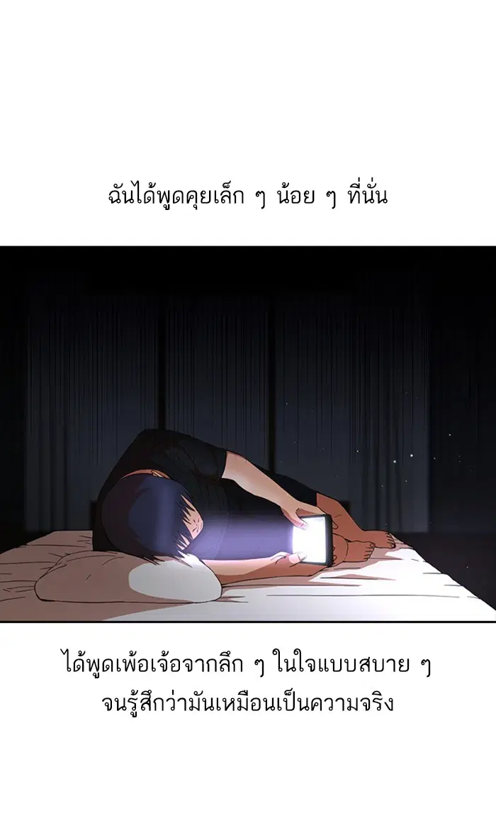 หน้า 57 จาก 98