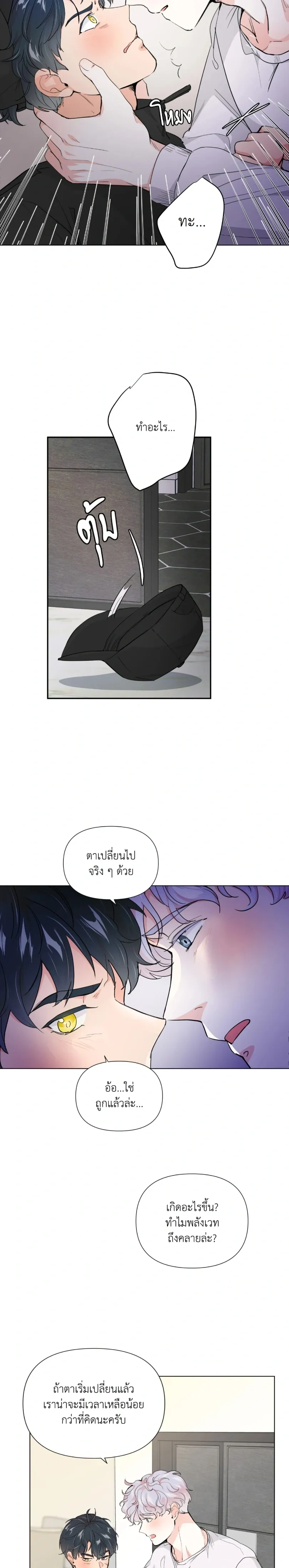 หน้า 17 จาก 22