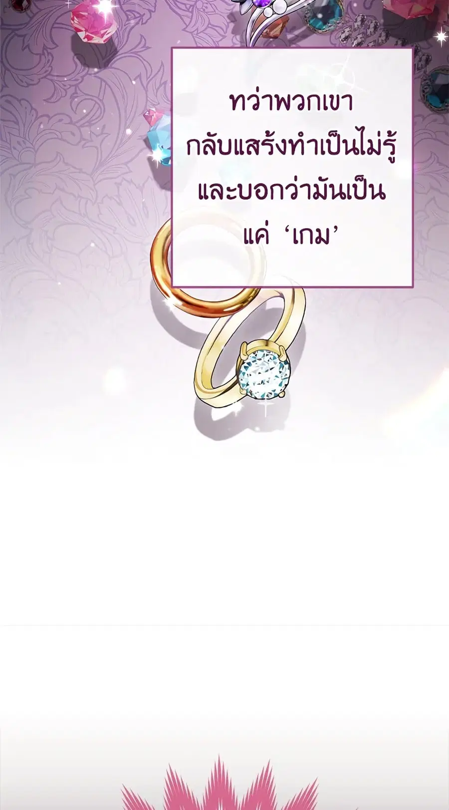 หน้า 36 จาก 64