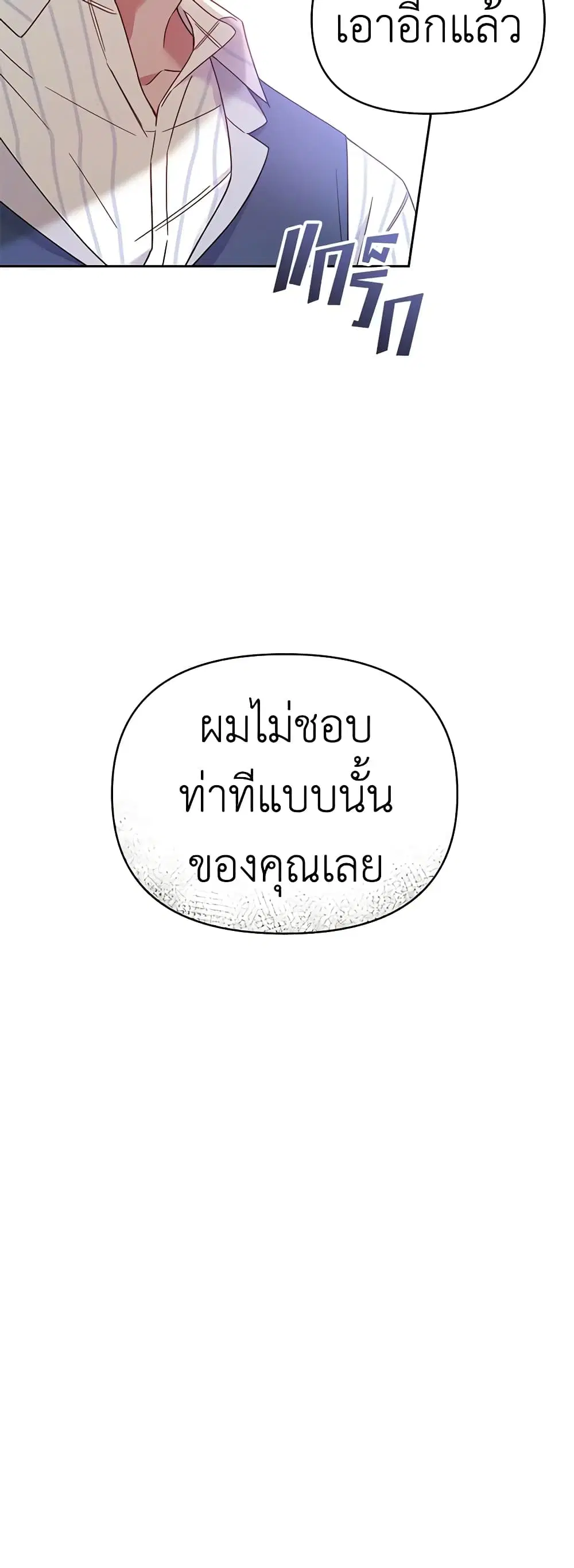 หน้า 30 จาก 41