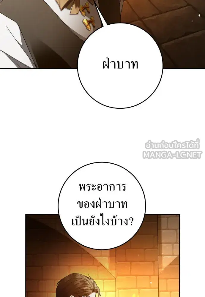 หน้า 54 จาก 146