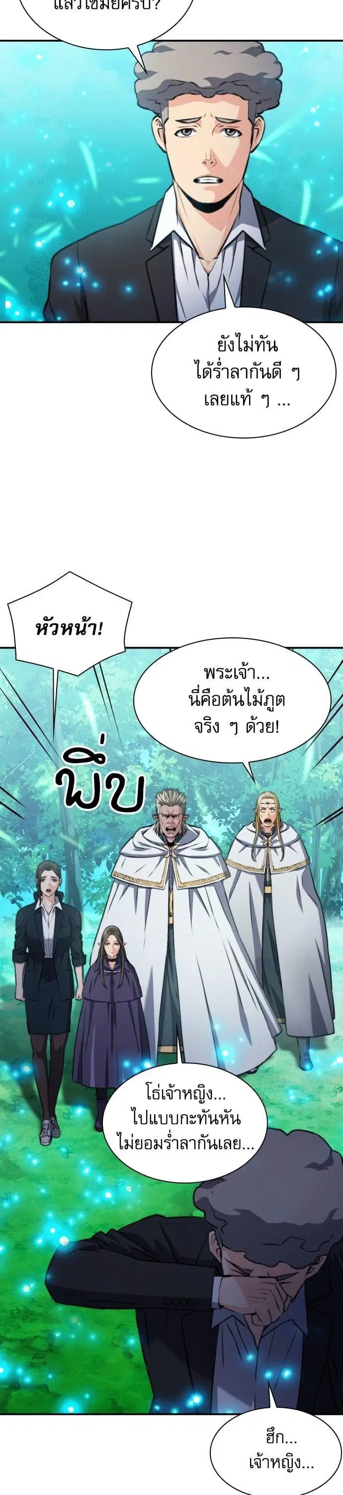 หน้า 13 จาก 52