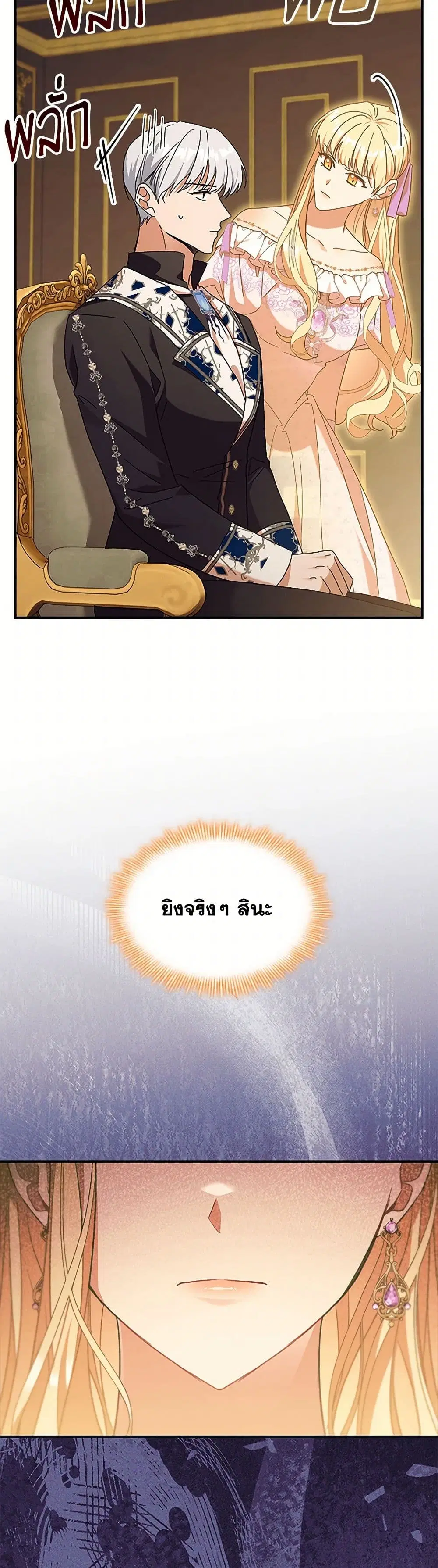 หน้า 28 จาก 37