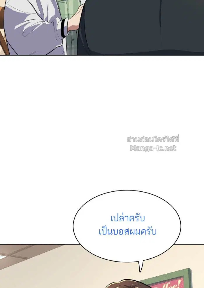 หน้า 74 จาก 143