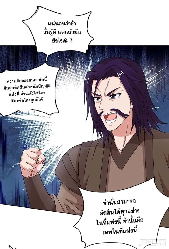 หน้า 7 จาก 30