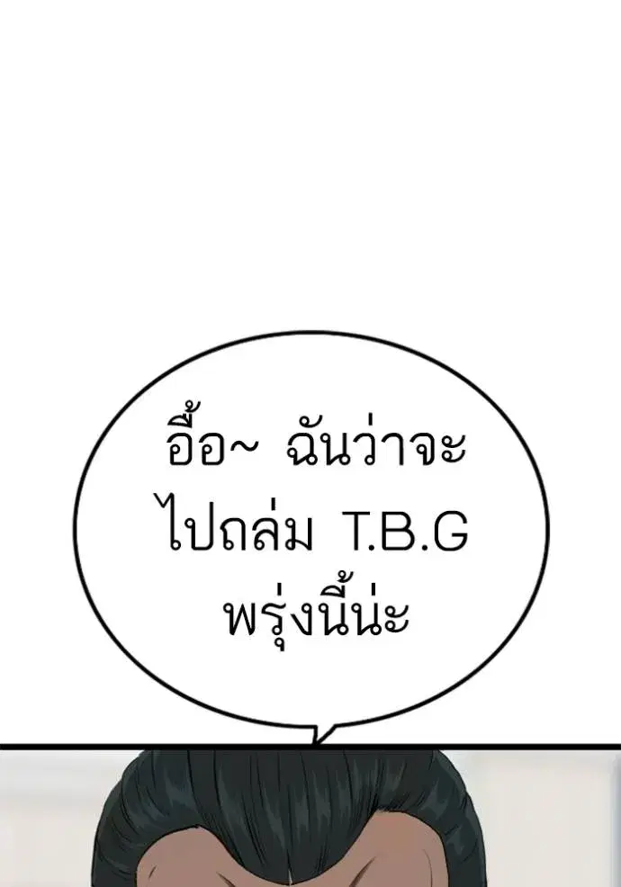 หน้า 113 จาก 150