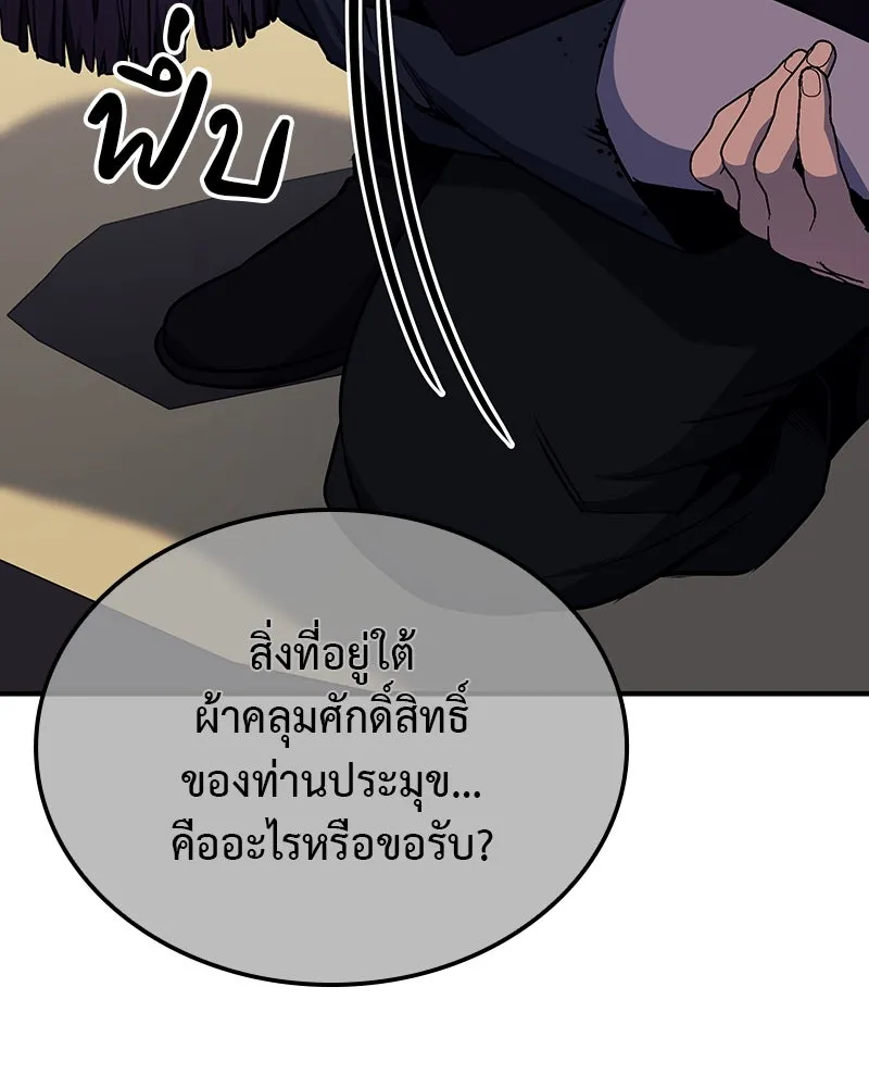 หน้า 137 จาก 239