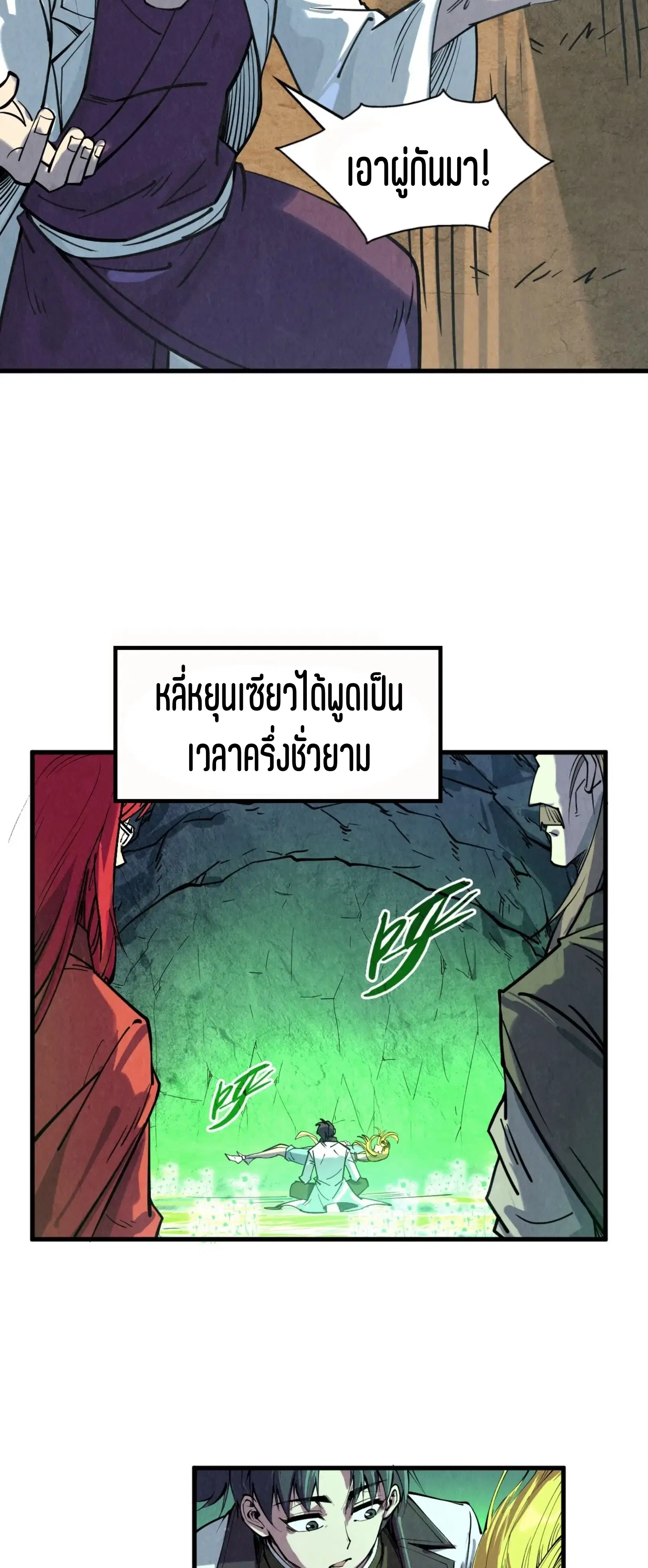 หน้า 29 จาก 45