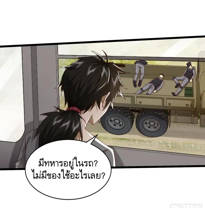 หน้า 29 จาก 44