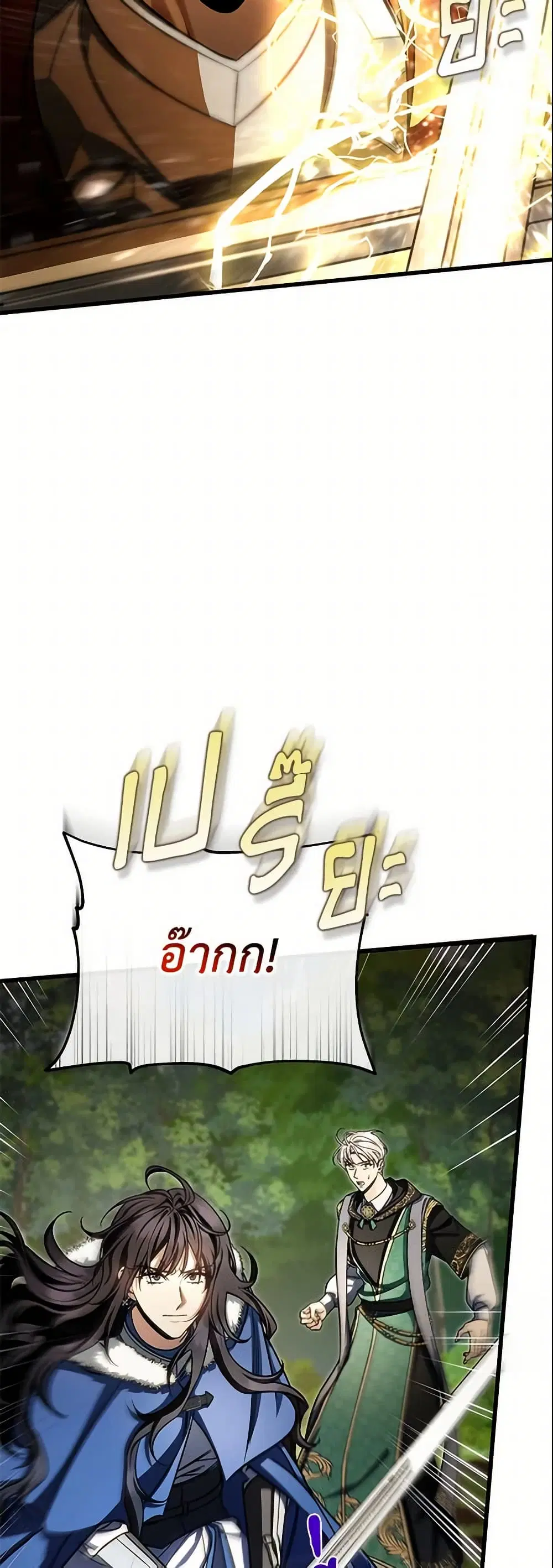 หน้า 17 จาก 42